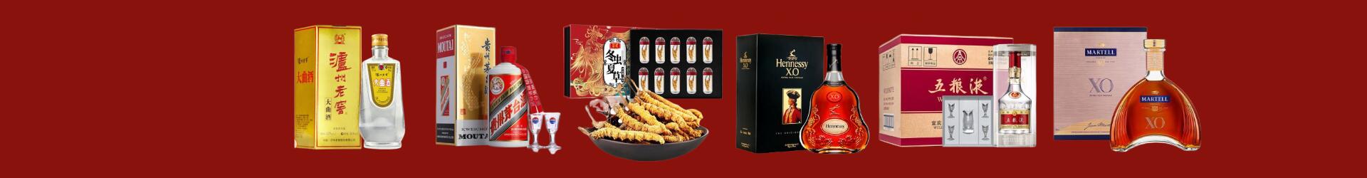双河市得宝烟酒经营部