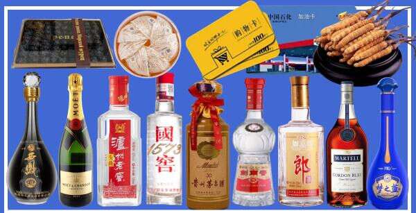 双河市得宝烟酒经营部