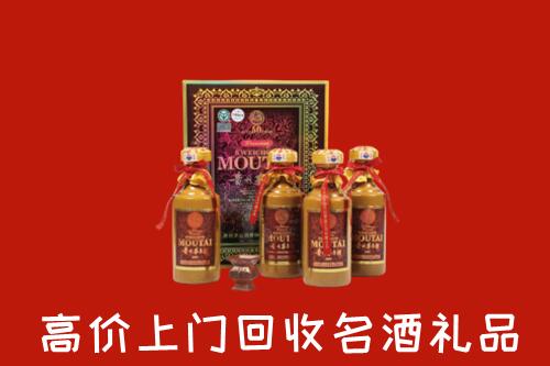 双河市回收50年茅台酒