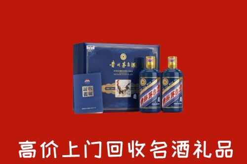 双河市回收生肖茅台酒