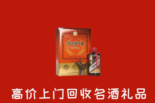 双河市回收贵宾特制茅台酒