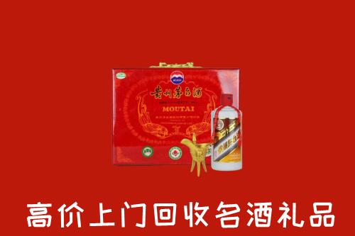 双河市回收茅台酒瓶