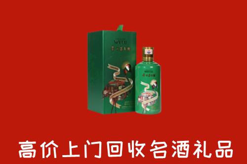 双河市回收出口茅台酒