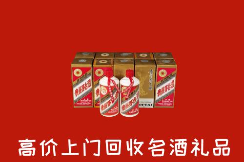 双河市回收年份茅台酒